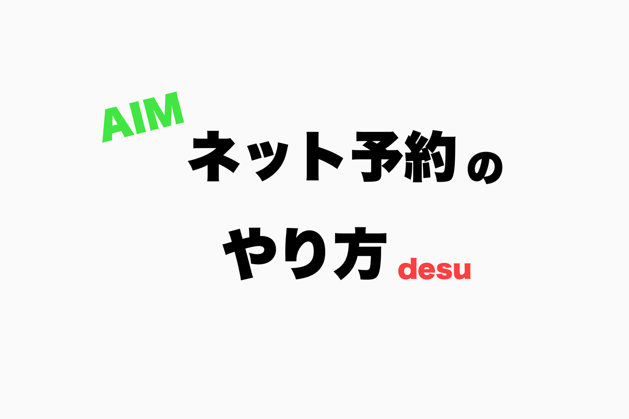 phonto
